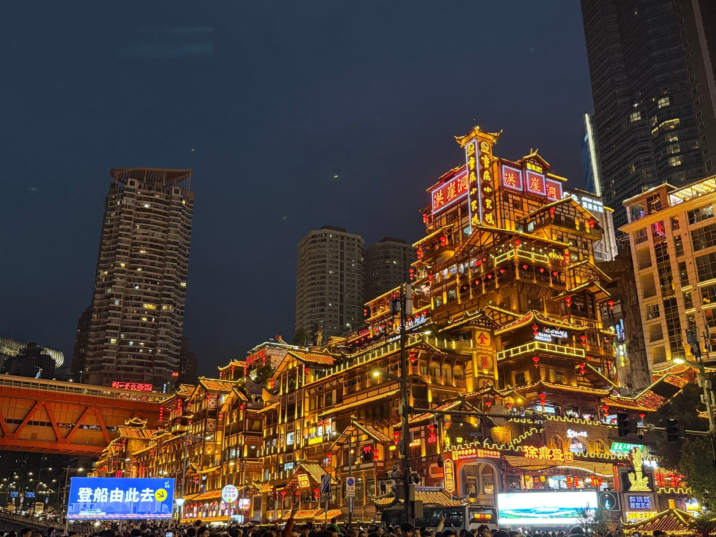 Hongyadong, complexe de maisons sur pilotis traditionnelles entièrement illuminé la nuit à Chongqing