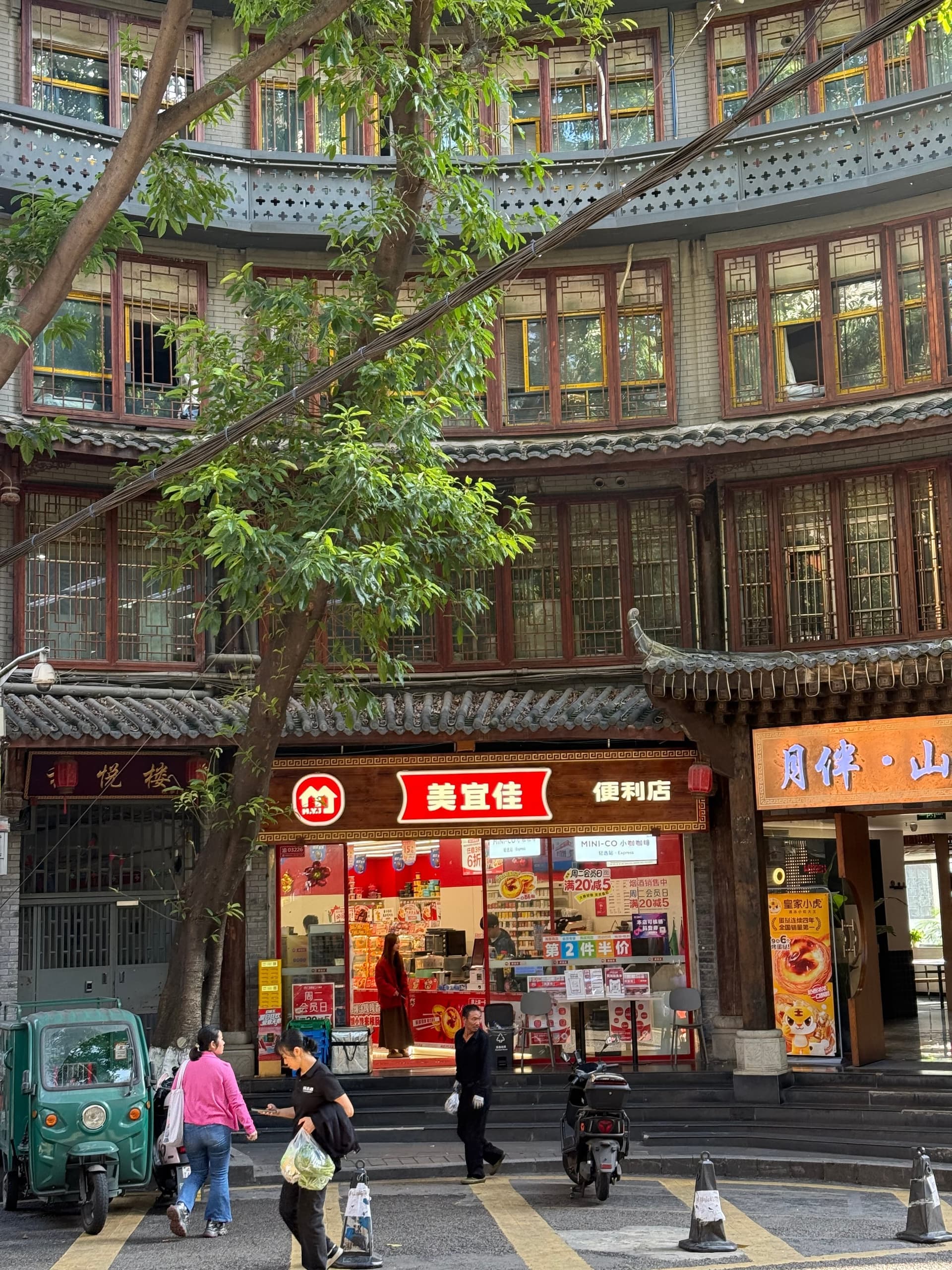 Façade d'un bâtiment traditionnel à galeries et étages en bois de Chongqing, photographiée de jour