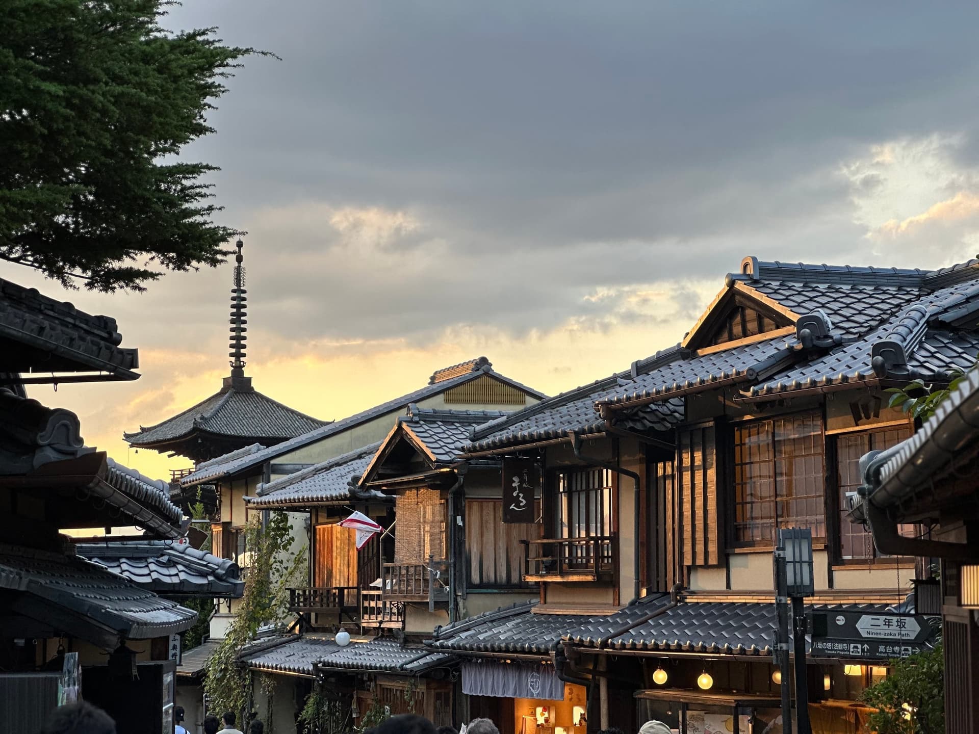 Rue en pente de Ninenzaka à Kyoto au coucher du soleil, maisons de bois traditionnelles aux toits de tuiles et pagode Yasaka à cinq étages en arrière-plan