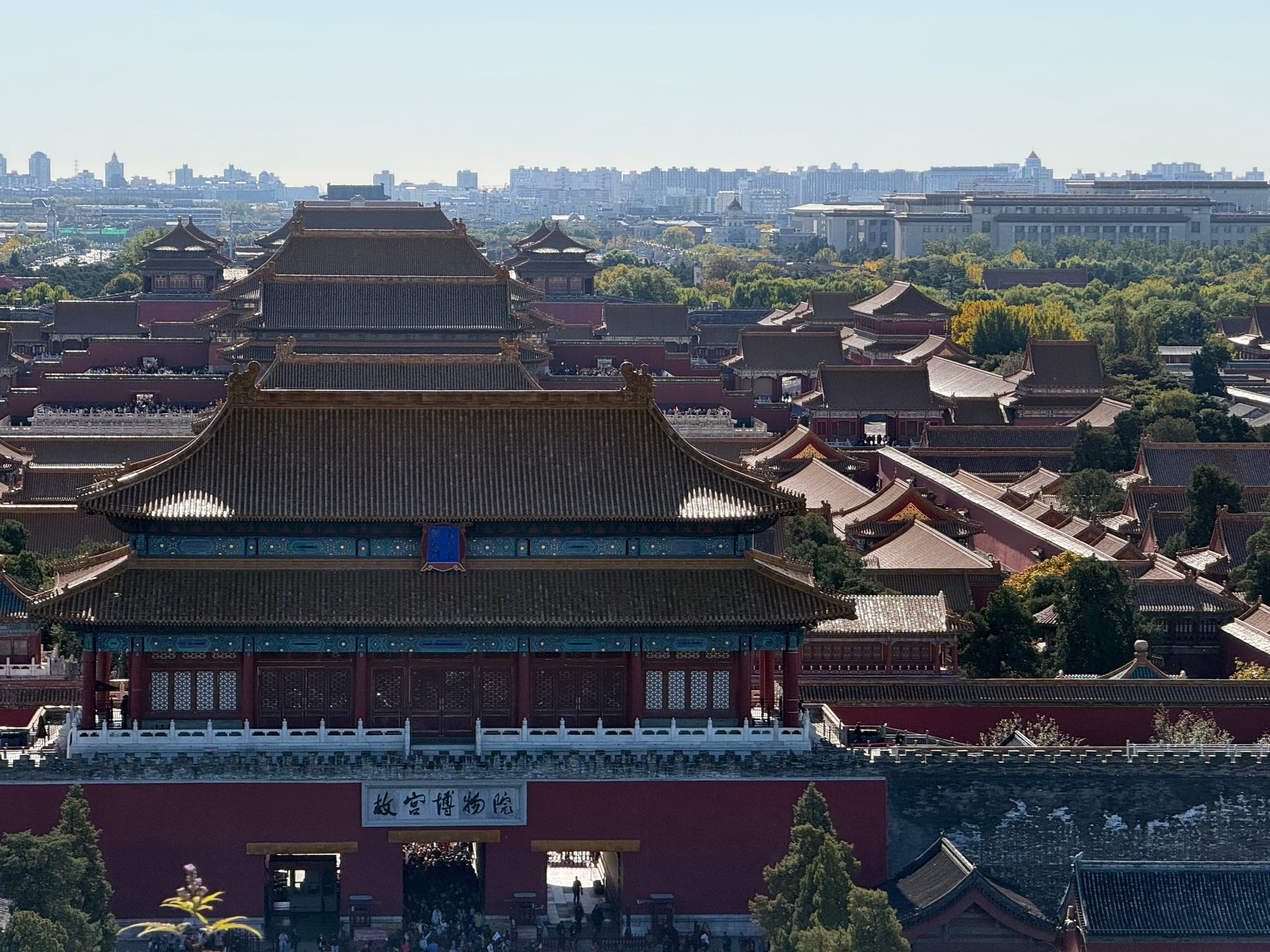 La Cité interdite vue depuis la colline de Jingshan, enfilade de toits de tuiles vernissées et de murs cinabre s'étendant jusqu'à l'horizon, porte nord du Musée du Palais au premier plan