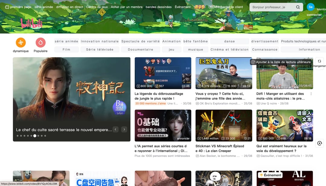 La page d'accueil de Bilibili traduite en français par le navigateur, avec des catégories comme série animée, documentaire et bête fantôme