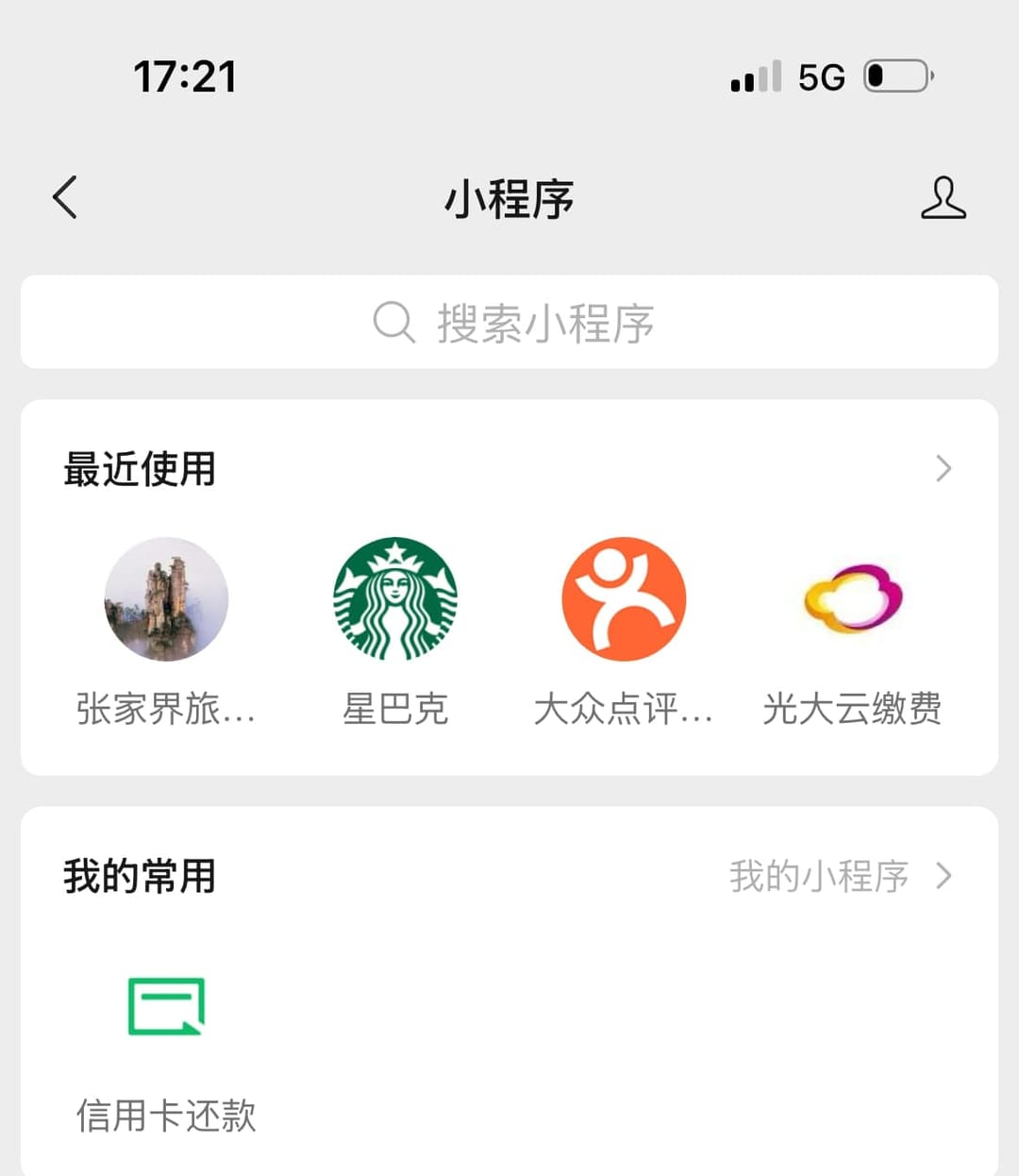 Écran Mini-programmes de WeChat en chinois : barre de recherche, section des programmes récemment utilisés avec les icônes d'un site touristique de Zhangjiajie, de Starbucks, de Dianping et d'un service de paiement de factures